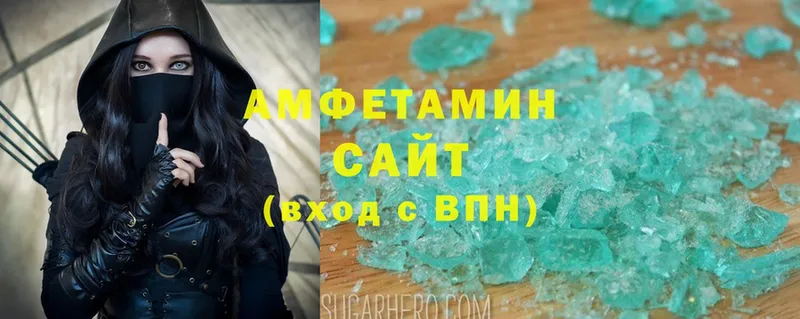 Amphetamine 98%  Киржач 