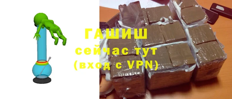 Гашиш hashish  MEGA ссылка  Киржач 